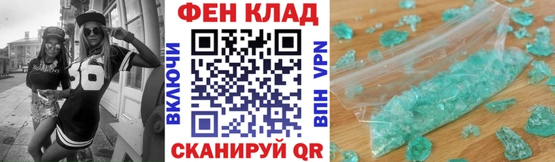 Амфетамин 98% Малаховка