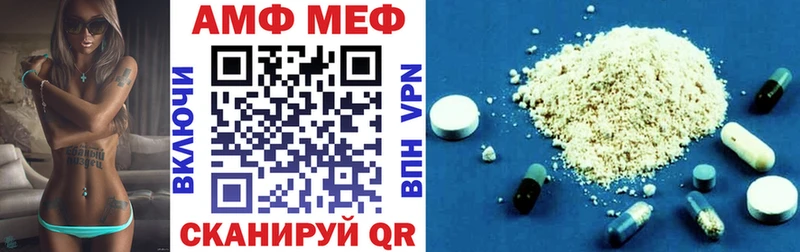 хочу   Малаховка  АМФ 98% 