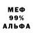 МЕТАДОН мёд Vhj Gg