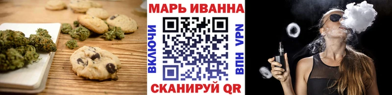 сколько стоит  Малаховка  ссылка на мегу ONION  Печенье с ТГК марихуана 