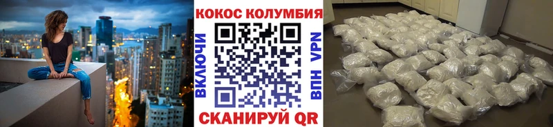 COCAIN VHQ  Малаховка 