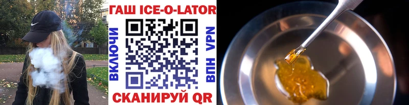 ГАШИШ 40% ТГК  Малаховка 