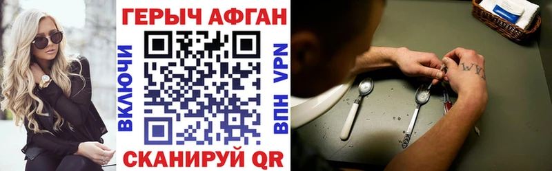 блэк спрут как войти Малаховка ГЕРОИН белый