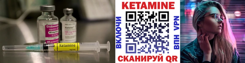КЕТАМИН VHQ  Малаховка 