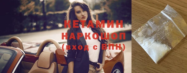 кокаин премиум Навашино