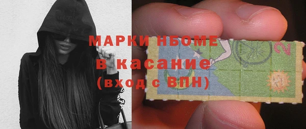 мефедрон VHQ Наволоки