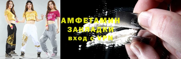 кокаин премиум Навашино
