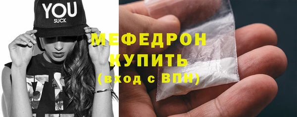 мефедрон VHQ Наволоки