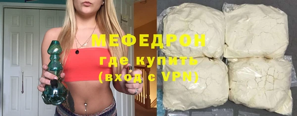 мефедрон VHQ Наволоки