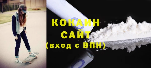 мефедрон VHQ Наволоки