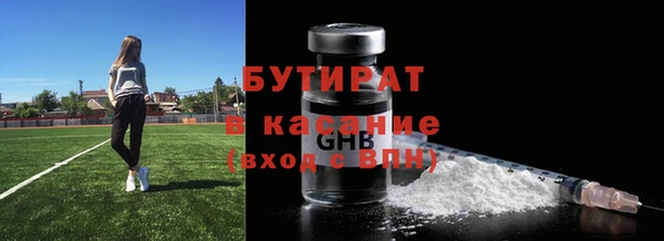 мефедрон VHQ Наволоки