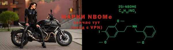 2c-b Надым