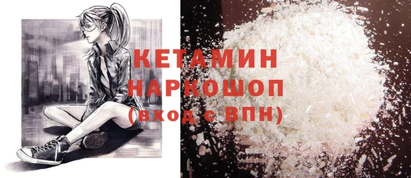 кокаин перу Аша