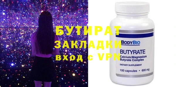 кокаин премиум Навашино