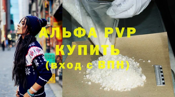 кокаин перу Аша