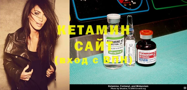амфетамин Михайловск