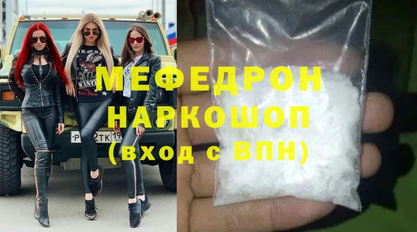 ПСИЛОЦИБИНОВЫЕ ГРИБЫ Володарск