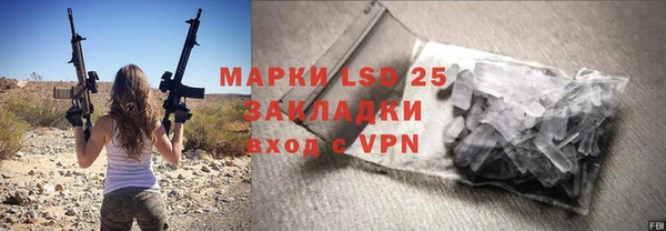 мефедрон VHQ Наволоки