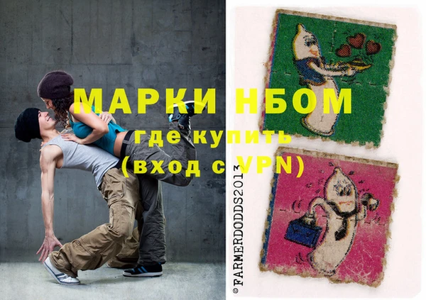 кокаин перу Аша