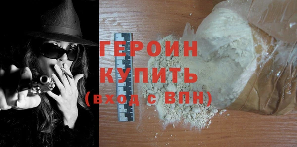 мефедрон VHQ Наволоки