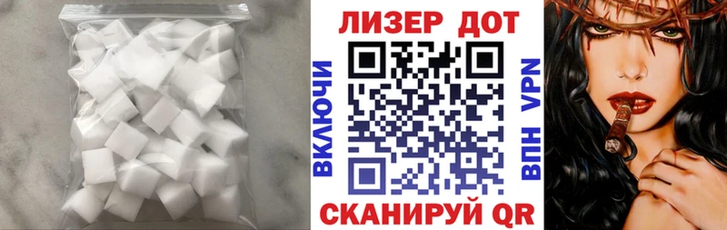 ЛСД экстази кислота Малаховка