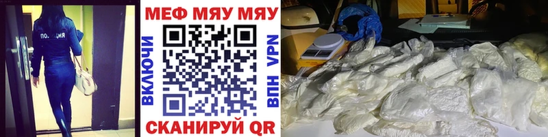 дарнет шоп  Малаховка  МЕФ VHQ 