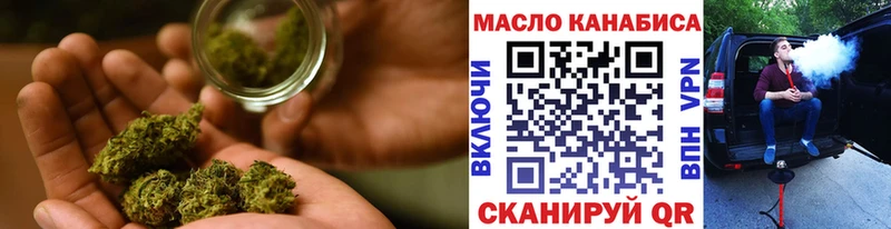 закладки  Малаховка  mega зеркало  Дистиллят ТГК THC oil 