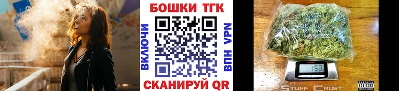 Марихуана Amnesia  Малаховка 